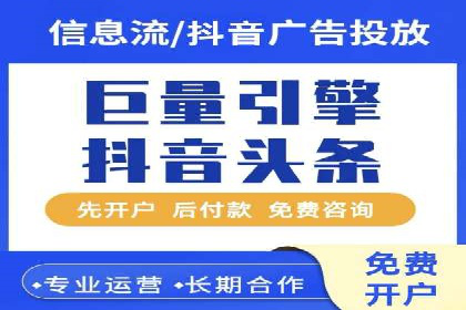 百度竞价代运营的创意广告策略大揭秘